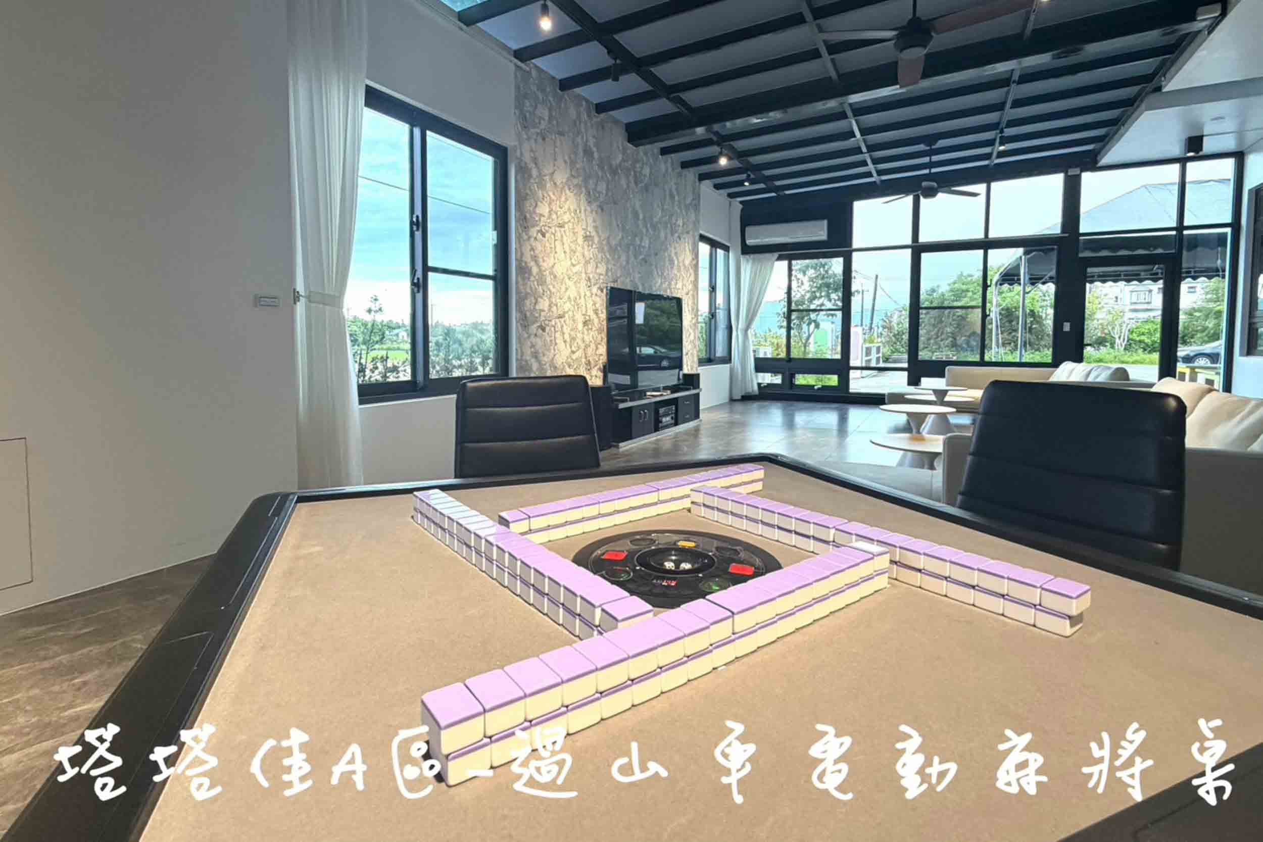 塔塔佳渡假會館的民宿照片