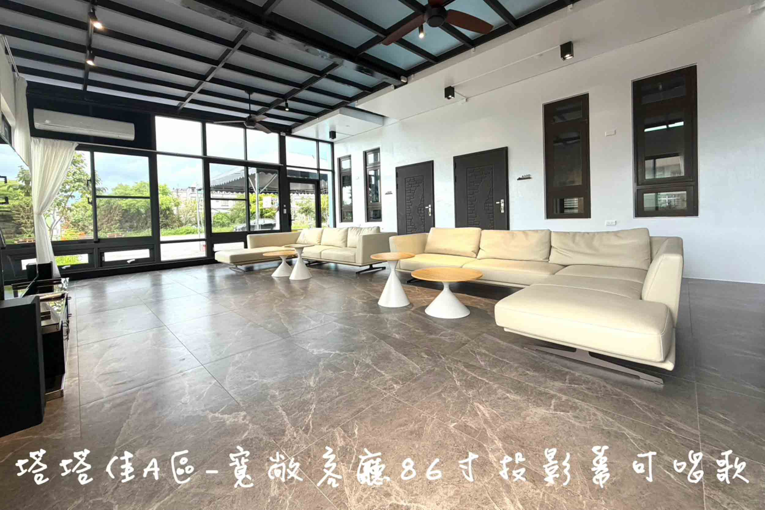 塔塔佳渡假會館的民宿照片